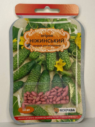 Огурец "Нежинский" ТМ "Яркая" 50 шт.