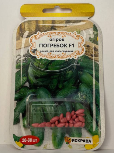 Огірок "Погребок F1" ТМ "Яскрава" 20-30 шт.