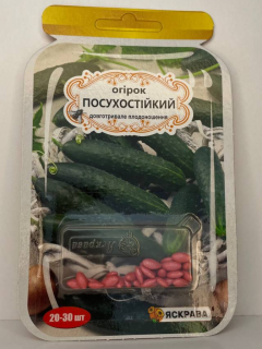 Огірок "Посухостійкий" ТМ "Яскрава" 20-30 шт.