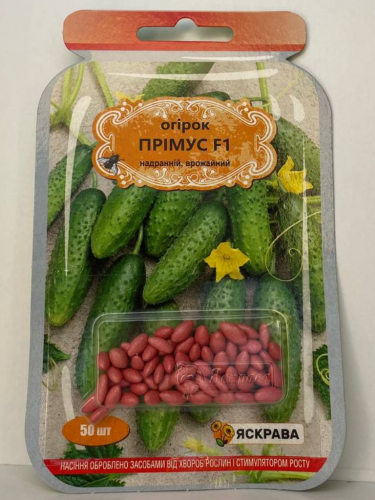 Огірок "Прімус F1" ТМ "Яскрава" 50 шт.
