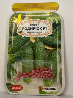 Огірок "Роднічок F1" ТМ "Яскрава" 20-30 шт.