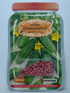 Огірок "Сремський F1" ТМ "Яскрава" 50 шт.