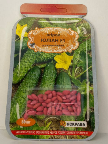 Огірок "Юліан F1" ТМ "Яскрава" 50 шт.