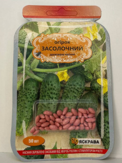 Огірок "Засолочний" ТМ "Яскрава" 50 шт.
