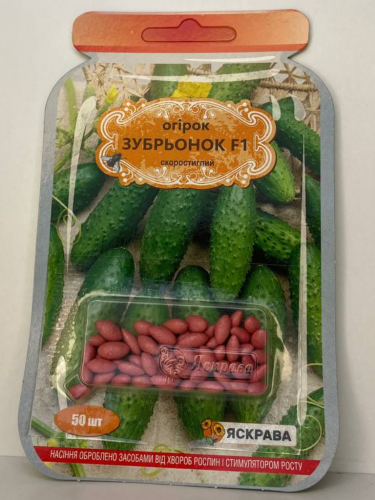 Огірок "Зубрьонок F1" ТМ "Яскрава" 50 шт.