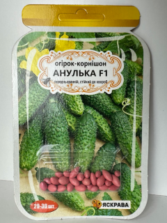 Огірок-корнішон "Анулька F1" ТМ "Яскрава" 20-30 шт.