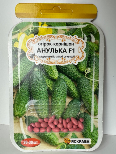 Огірок-корнішон "Анулька F1" ТМ "Яскрава" 20-30 шт.