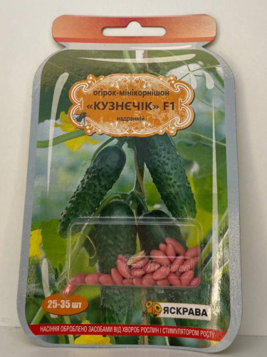 Огірок-корнішон "Кузнєчік F1" ТМ "Яскрава" 25-35 шт.