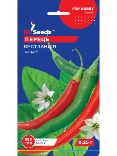 Перець "Гострий Вестландія" ТМ "GL Seeds" 0,25 г.