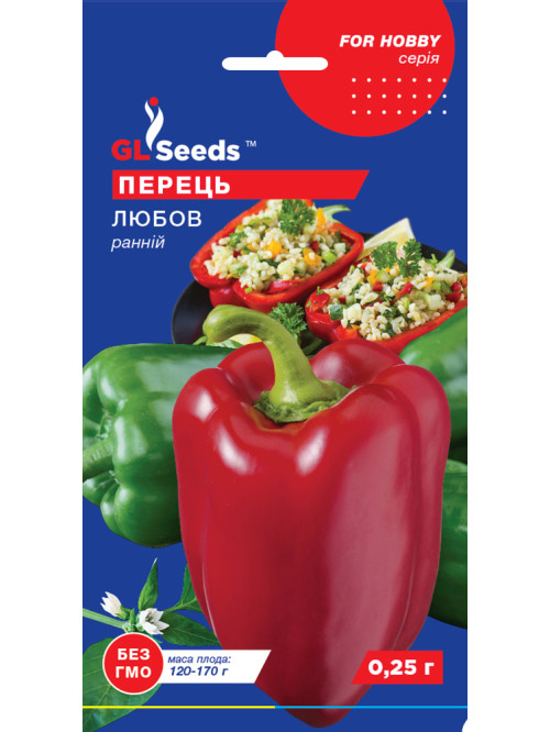 Перец сладкий "Любовь" ТМ "GL Seeds" 0,25г.