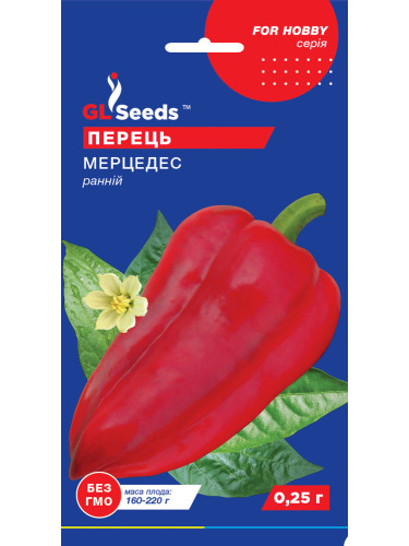 Перец сладкий "Мерцедес" ТМ "GL Seeds" 0,25г.