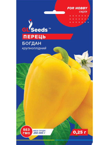 Перец сладкий "Богдан" ТМ "GL Seeds" 0,25г.