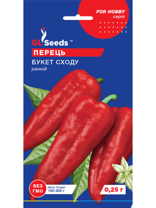 Перець солодкий "Букет Сходу" ТМ "GL Seeds" 0,25 г.