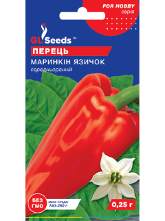 Перець солодкий "Маринчин язичок" ТМ "GL Seeds" 0,25 г.