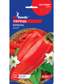 Перець солодкий "Бивень" ТМ "GL Seeds" 0,25 г.