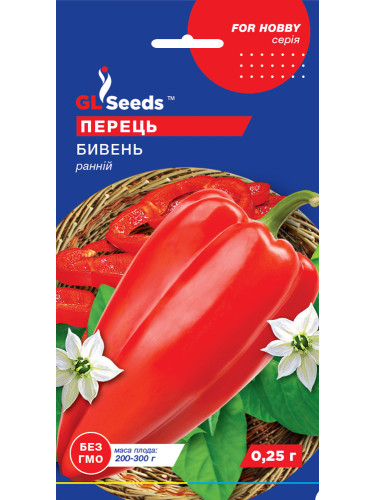 Перець солодкий "Бивень" ТМ "GL Seeds" 0,25 г.