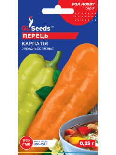 Перець солодкий "Карпатія" ТМ "GL Seeds" 0,25 г.