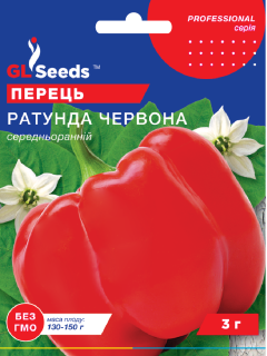 Перець солодкий "Ратунда червона" ТМ "GL Seeds" 3 г.