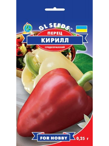 Перець солодкий "Кирило" ТМ "GL Seeds" 0,25 г.