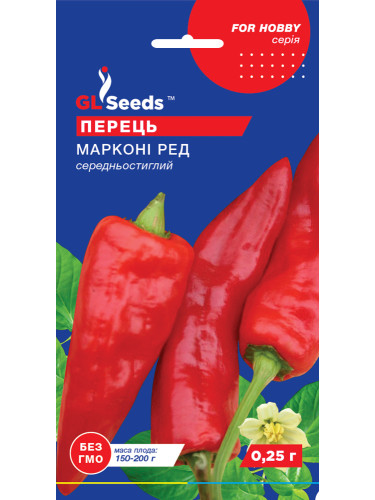 Перец сладкий "Маркони ред" ТМ "GL Seeds" 0,25г.