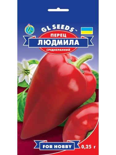 Перец сладкий "Людмила" ТМ "GL Seeds" 0,25г.