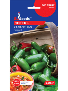 Перець "Гострий Халапеньо" ТМ "GL Seeds" 0,25 г.