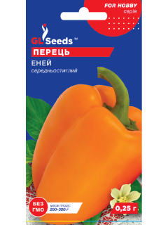 Перець солодкий "Еней" ТМ "GL Seeds" 0,25 г.