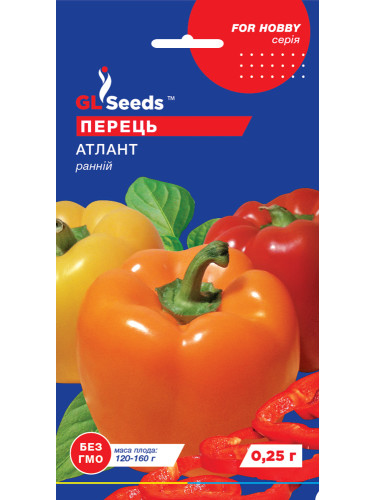 Перець солодкий "Атлант" ТМ "GL Seeds" 0,25 г.