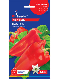 Перець солодкий "Пастух" ТМ "GL Seeds" 0,25 г.