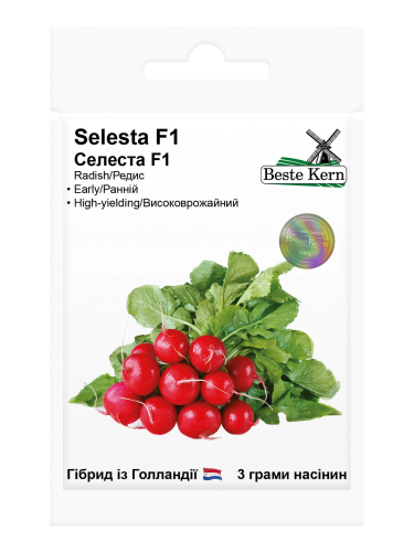 Редис "Селеста F1" ТМ "Bestе Kern" 3 г.