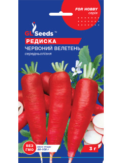 Редиска "Червоний велетень" ТМ "GL Seeds" 3 г.