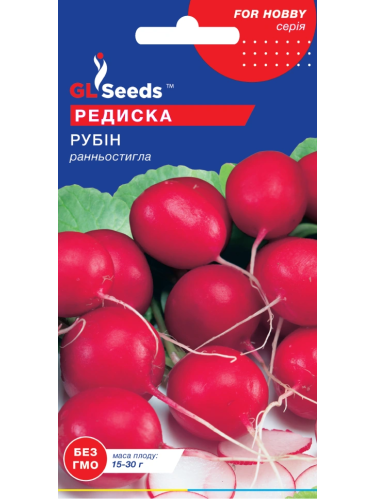 Редис "Рубин" ТМ "GL Seeds" 3 г.