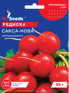 Редиска "Сакса-Нова" ТМ "GL Seeds" 20 г.