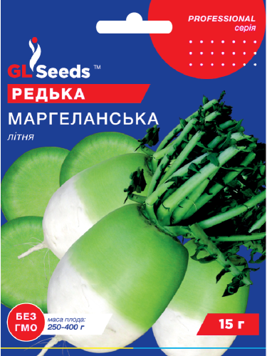 Редька "Маргеланская" ТМ "GL Seeds" 15 г.