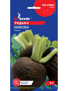 Редька чорна зимова ТМ "GL Seeds" 3 г.