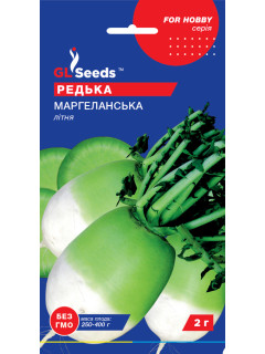 Редька "Маргеланська" ТМ "GL Seeds" 2 г.