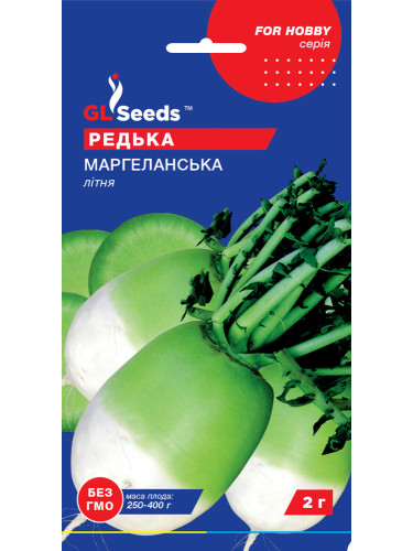 Редька "Маргеланська" ТМ "GL Seeds" 2 г.