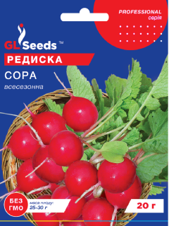 Редиска "Сора" ТМ "GL Seeds" 20 г.