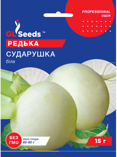 Редька белая "Сударушка" ТМ "GL Seeds" 15 г.