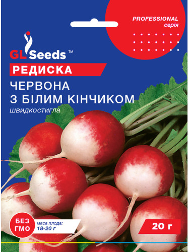 Редис "ЧСК" ТМ "GL Seeds" 20 г.