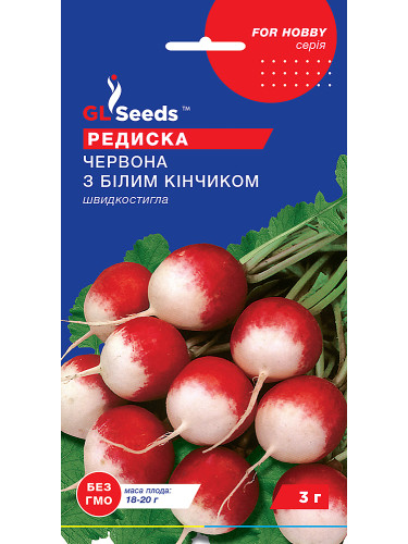 Редиска "ЧБК" ТМ "GL Seeds" 3 г.