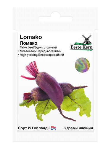 Буряк "Ломако F1" ТМ "Bestе Kern" 3 г.