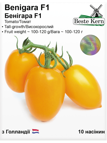 Томат "Бенігара (KS 1430) F1" ТМ "Bestе Kern" 10 шт.