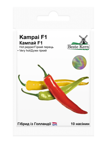 Перець "Гострий Кампай F1" ТМ "Bestе Kern" 10 шт.