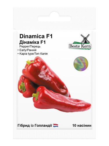 Перець солодкий "Дінаміка F1" ТМ "Bestе Kern" 10 шт.