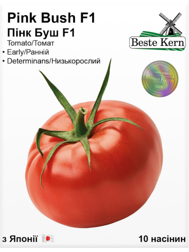 Томат "Пинк Буш F1" ТМ "Bestе Kern" 10 шт.
