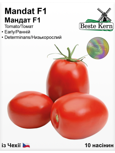 Томат "Мандат F1" ТМ "Bestе Kern" 10 шт.