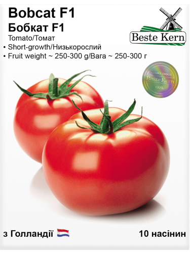 Томат "Бобкат F1" ТМ "Best Kern" 10 шт.
