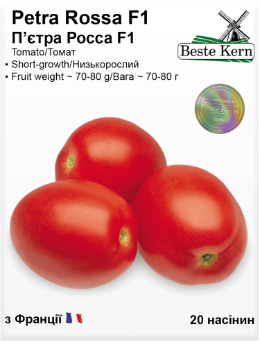 Томат "Пьетра Росса F1" ТМ "Bestе Kern" 20 шт.