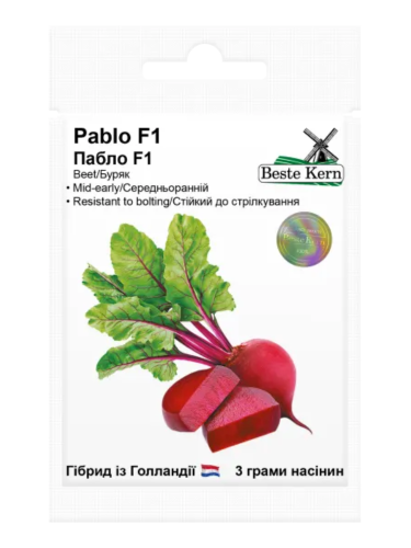 Буряк "Пабло F1" ТМ "Bestе Kern" 3 г.